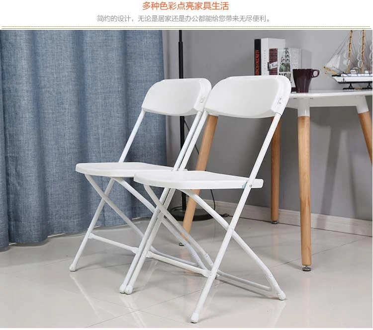 White Venue Chair, Folding Cha - Outdoor Furniture Exhibition review and price